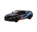 Auto Kinsmart BMW M8 Competition Coupé 1:38 kov/plast 12,5cm 4 barvy na zpětné natažení 12ks v boxu