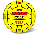 Míč volejbalový plážový 23cm 3 barvy v síťce Míč volejbalový plážový 23cm 3 barvy v síťce