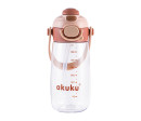 Školní láhev s brčkem Akuku 480 ml mocha, Hnědá Školní láhev s brčkem Akuku 480 ml mocha, Hnědá