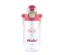 Školní láhev s brčkem Akuku 480 ml pink, Růžová Školní láhev s brčkem Akuku 480 ml pink, Růžová