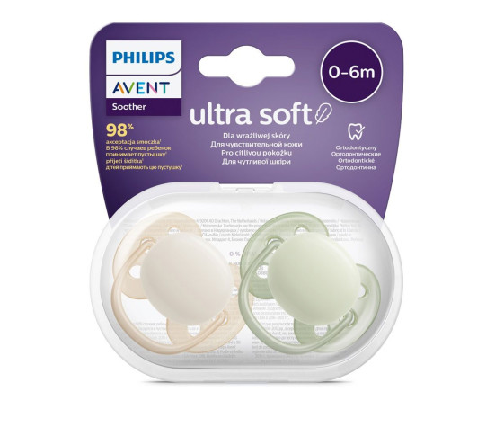 Šidítko Avent Ultrasoft Premium 0-6 m 2ks kluk